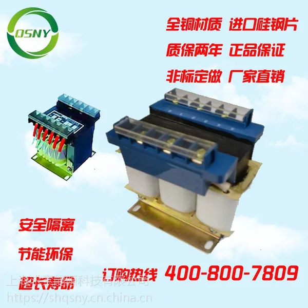 厂家促销三相380V变380V/220V/110全铜干式控制 隔离变压器