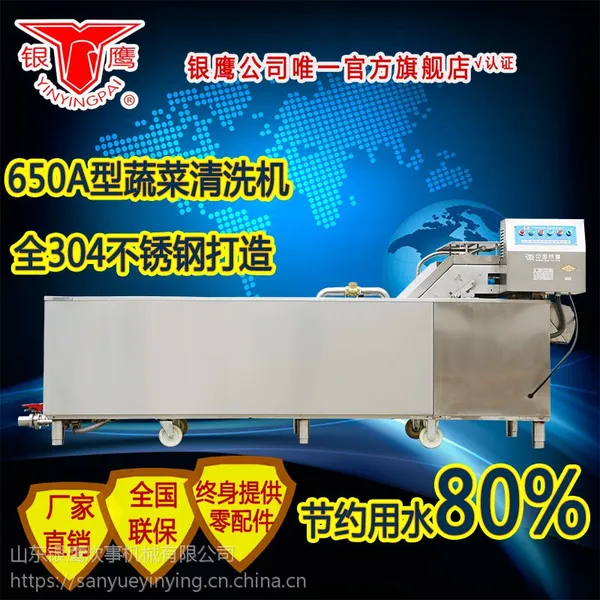 ��ӥ��YQX-750A�߲���ϴ��