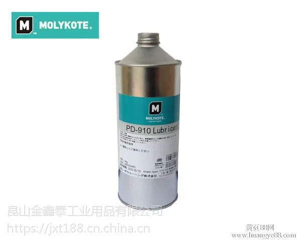 长期供应摩力克MOLYKOTE PD-910