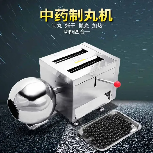 邵阳小型药厂专用制丸机不锈钢丸子机