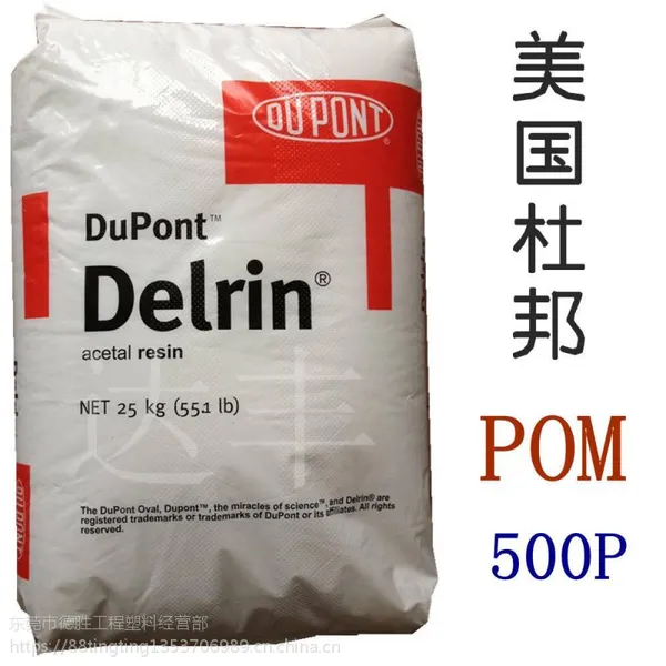 ��Ӧ ������ǿ��POM �����Ű� 510GR �߿��� �������� �ҵ粿��