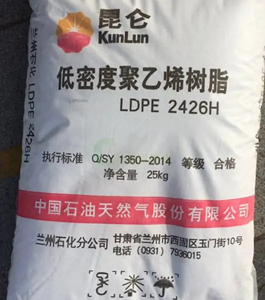 ����/����ʯ����ӦLDPE2426F��Ĥ��ѹ����ϩ