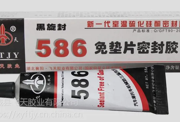 ��Ӧ��������586�ڽ�����ͪ���Ƭ�ܷ⽺ ��Ħũ�ó�ά�ޱر�586�ڽ�