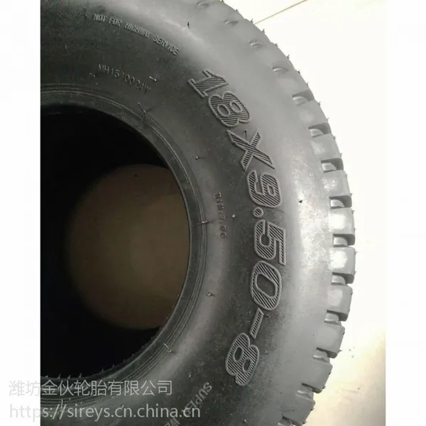 厂供 18x9.5-8 ATV电动车轮胎 优质耐磨 可配钢圈内胎
