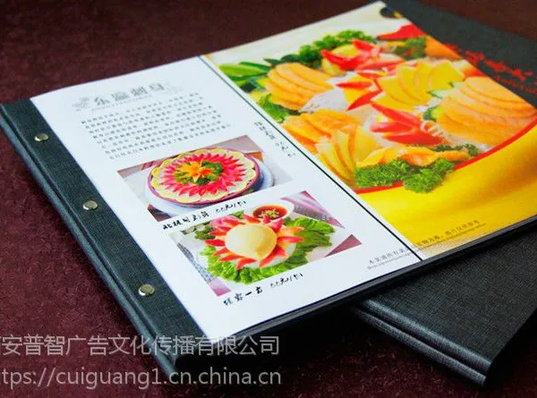 西安普智菜谱加工厂、菜谱制作