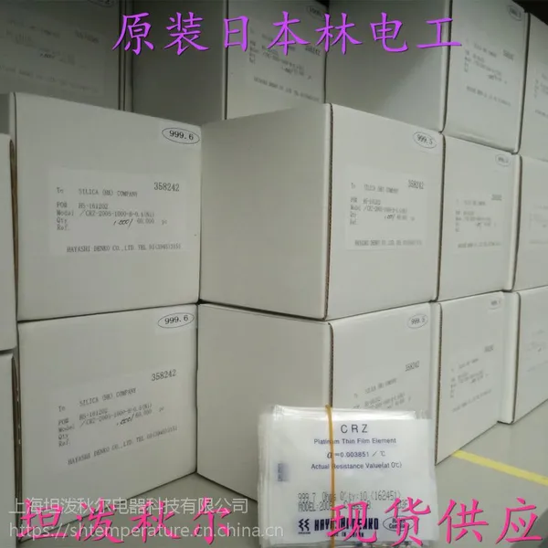 上海坦泼秋尔日本林电工HAYASHI DENKO CRZ系列薄膜热电阻 价格优惠 品质上乘