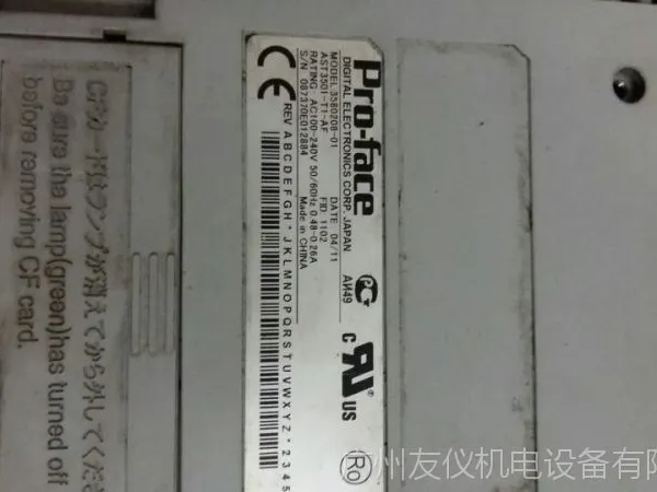 �����˹������ά�ޡ�AST3501-T1-AF����ʧ��ά��