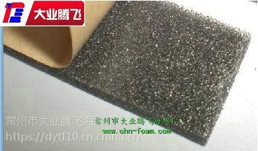 ��Ӧ��ҵ�ڷ���ͨͿ�������