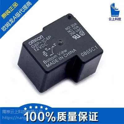 欧姆龙G8P功率继电器