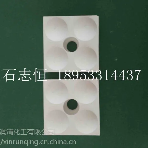 淄博厂家供应抗冲击带凸点耐磨陶瓷衬板(规格70*70*25)