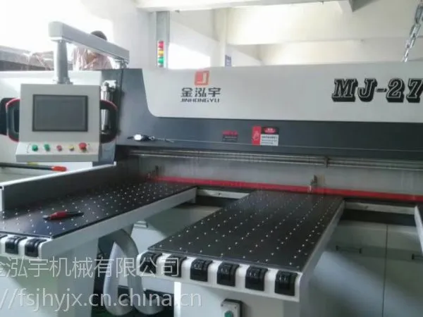 金泓宇电子锯 板式家具 大批量开板专用数控全自动开料机MJ-270木工机械设备厂价直销