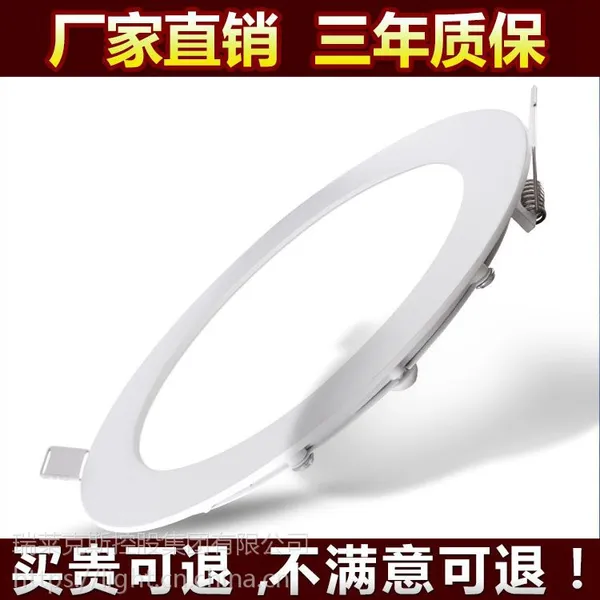 LED筒灯射灯超薄面板灯圆形方形1W2W3W5W6W7W9W12W18W24W36W嵌入式孔洞灯暗装