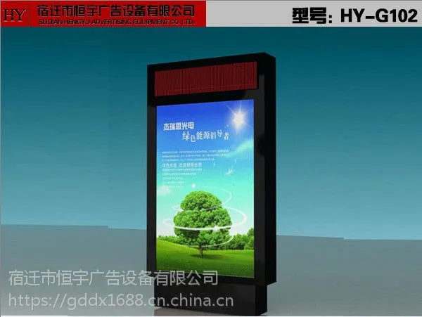 恒宇牌滚动灯箱厂家,滚动换画灯箱厂家,阅报栏灯箱厂家,广告垃圾箱厂家
