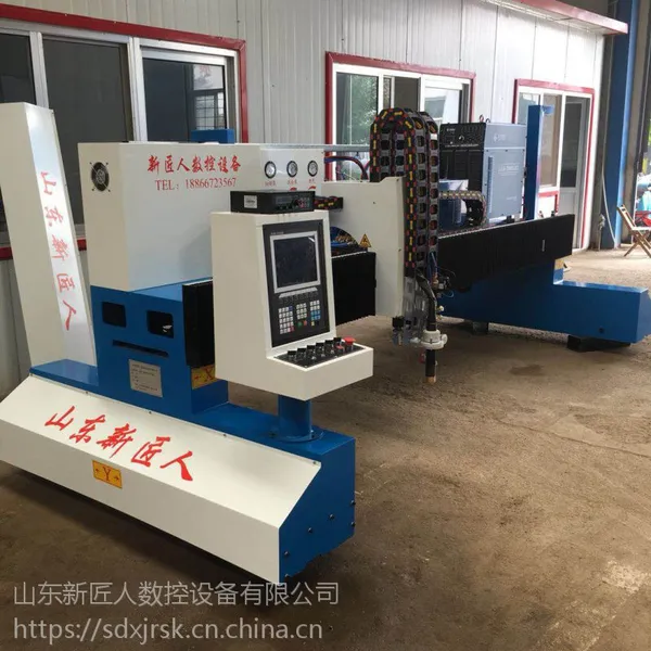数控等离子切割机 LgK-200 厂家直销数控火焰切割机