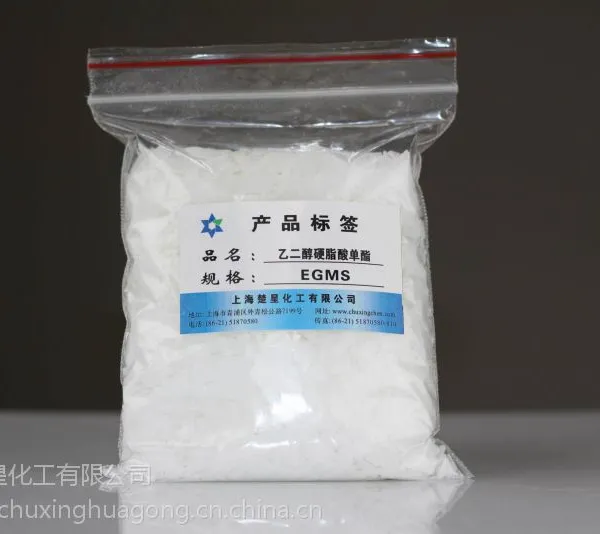 其他乙二醇硬脂酸单酯EGMS在液体洗涤产品中使用可产生明显的珠 光效果,并能增加产品的粘度,还具有滋