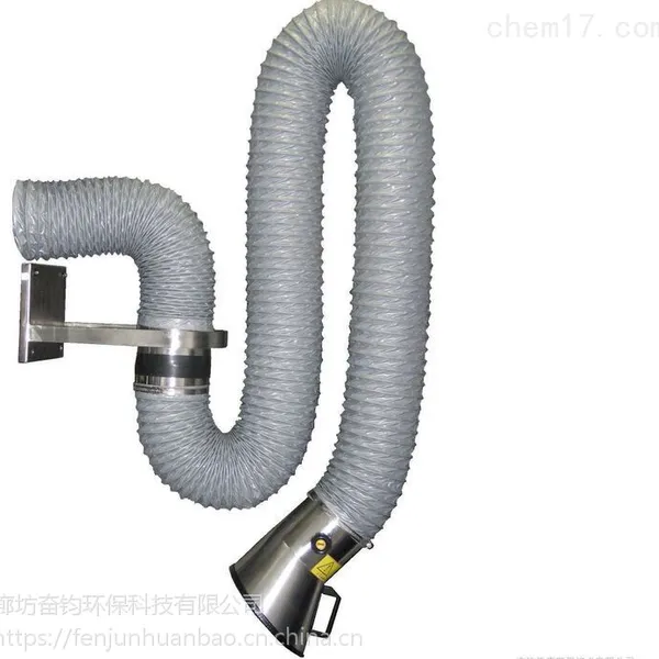 奋钧FJ-12 小型烟雾吸气臂厂家直销