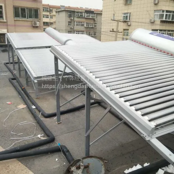 太阳能取暖太阳能热水器取暖洗浴太阳能采暖
