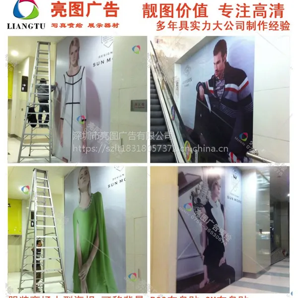 香港高清海报制作 喷绘 写真 展架 易拉宝 大型户内外写真