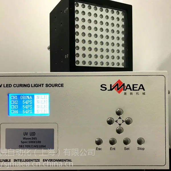 SJMAEA晟驹机械UVLED面光源紫外固化设备SJUV3M-100100