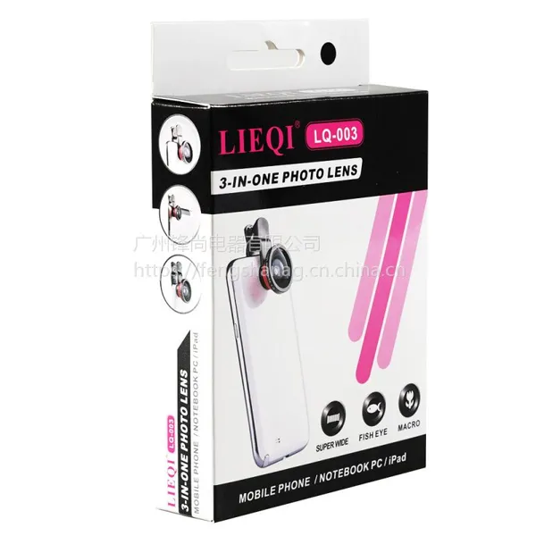 猎奇LQ-003手机特效镜头0.4X超级广角+180度鱼眼+10X微距三合一手机镜头