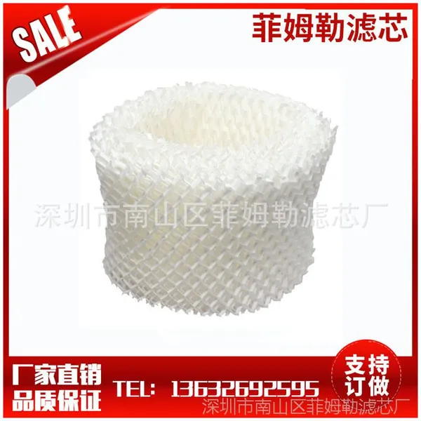 加湿器滤芯 滤网 HCM-710,HAC-504,HCM-630,HCM-300,HCM-645