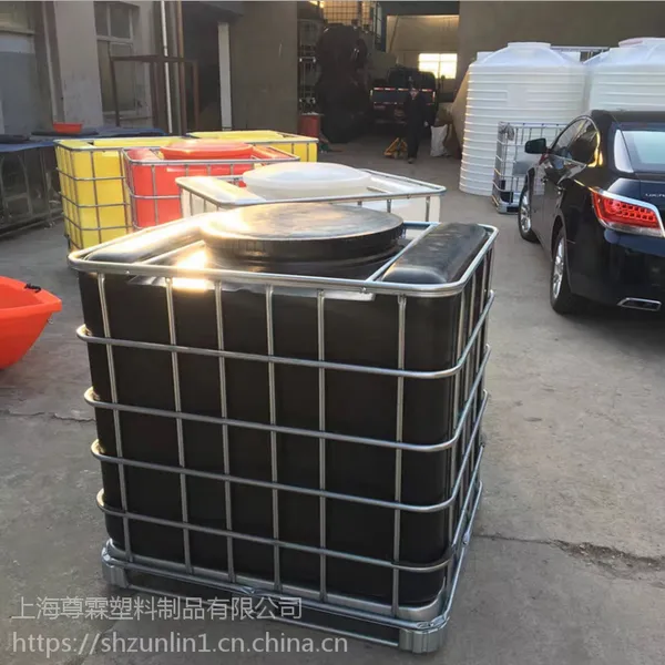 IBC集装桶 吨桶 千升桶 1000L化工桶厂家