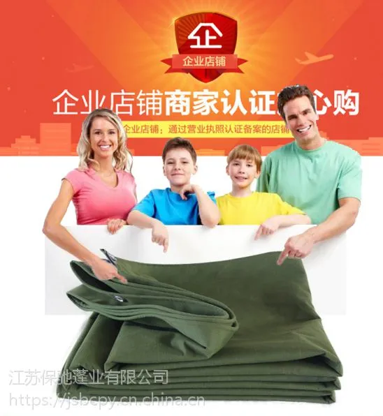 有机硅布厂家价格【保驰蓬业】