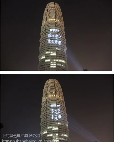 供应户外建筑亮化投影_商业广告投影_户外墙体投影技术_上海星迅