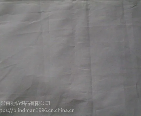 全棉府绸布50X50 144X80