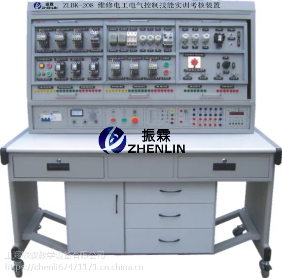 上海振霖ZLBK-208维修电工电气控制技能实训考核装置