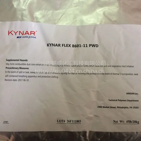 PPA�ӹ���������������PPA����������KYNAR 8601