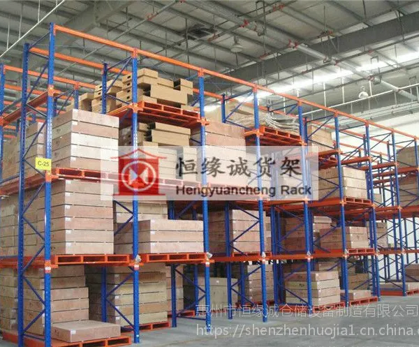 惠州大型仓库货架定做哪家好?恒缘诚惠州货架厂制定存储整体解决方案更专业