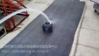 北京IP防护等级认证机构