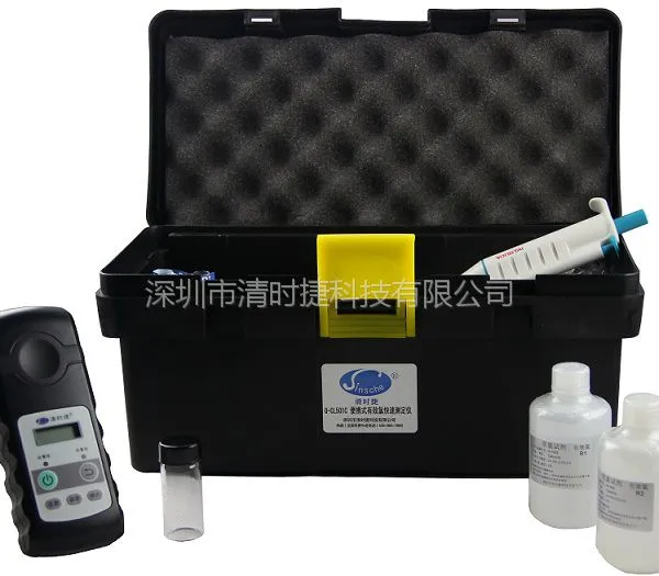 供应 Q-CL501C次氯酸钠现场检测箱