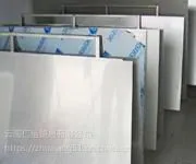 供应昆明不锈钢管/不锈钢板型号/材质304 -316