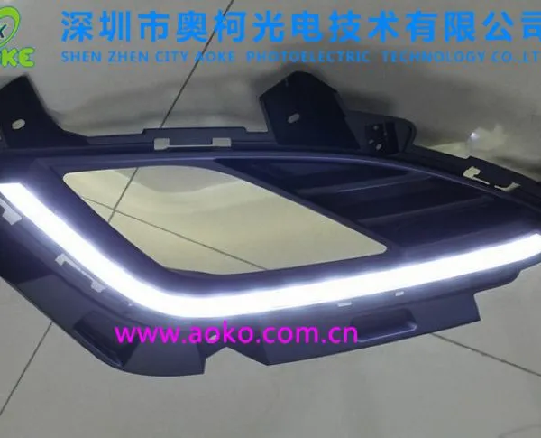 日行灯专用导光棒