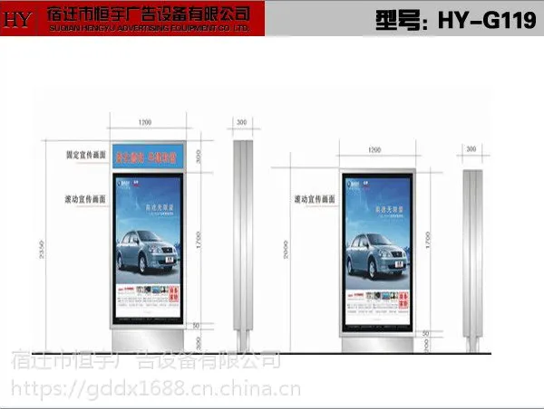 滚动灯箱厂家,公交站台制作,户外木质垃圾桶厂家,换画灯箱