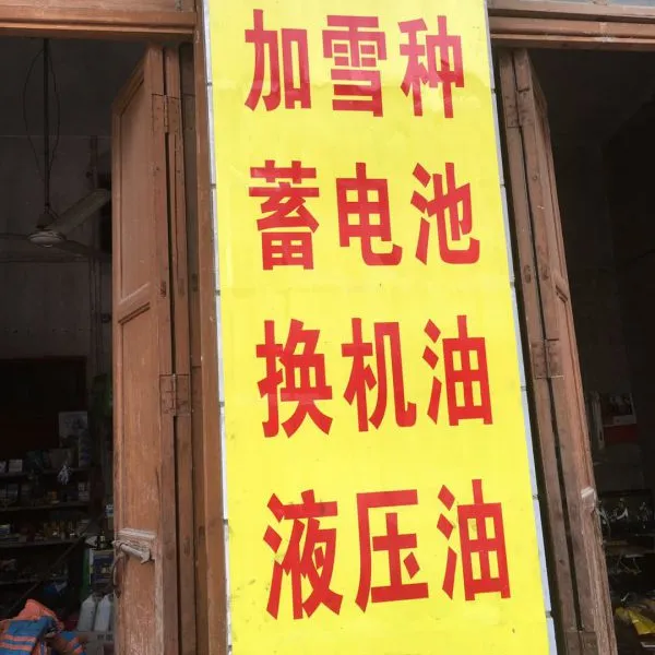 信宜汽车美容_西江汽车保养_北界汽车修理