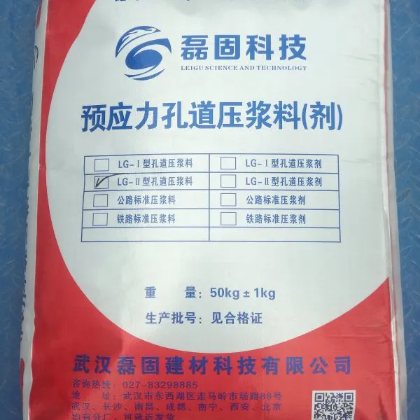 十堰【压浆料】磊固防止地表变形,高流速度,长沙专业厂家