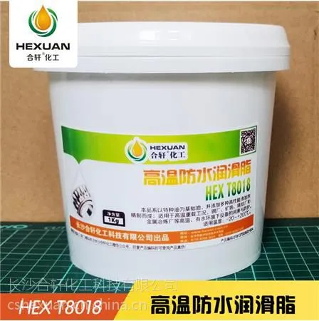 圆锥滚子轴承用的润滑脂 白色润滑油脂高温抗氧化性价比高