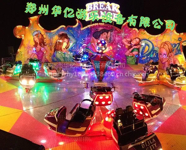 年底钜惠PLZP-01激情炫舞飞车霹雳转盘郑州华亿厂销新型游乐设备