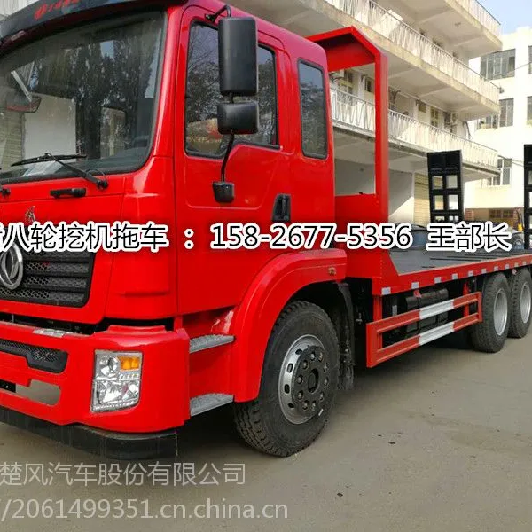后八轮挖机托车价格 东风后八轮挖机拖车多少钱一辆?