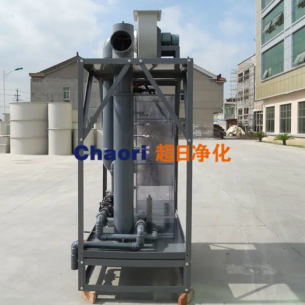 超日净化 厂家直销 CRBR外延炉尾气净化器 可定制