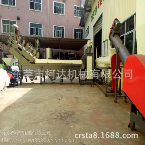废旧农膜回收清洗线;LDPE薄膜清洗回收处理机器