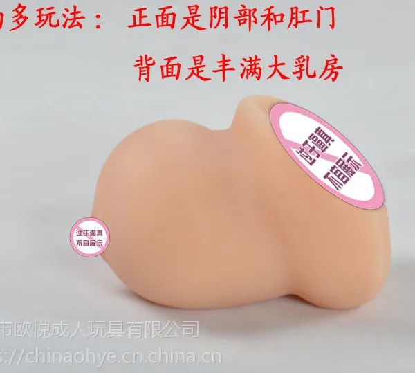 欧悦新品成人用品性用品仿真人硅胶娃娃玩偶飞机杯