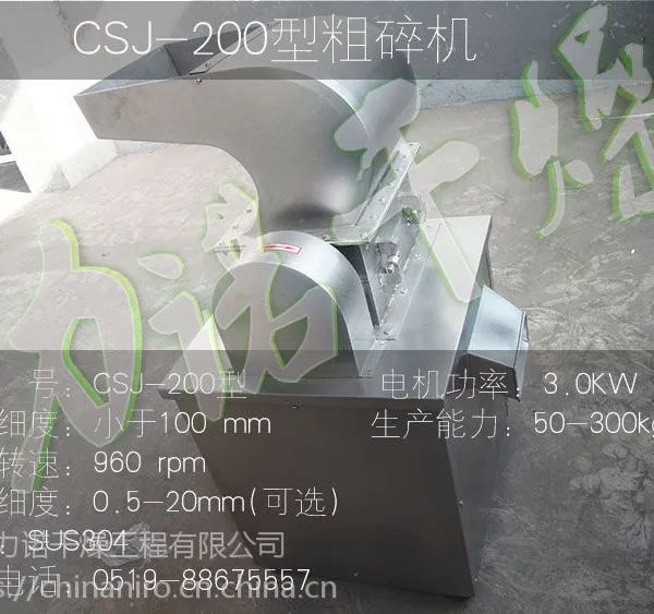 ��ŵ��Ӧ�в�ҩ�ĸ�����ϸ�����ǰ���������豸 CSJ300ϵ�дַ����