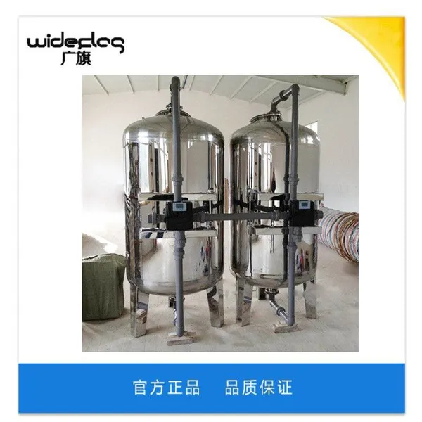 清又清直销广旗各种不锈钢设备、加工订做各种非标不锈钢滤罐