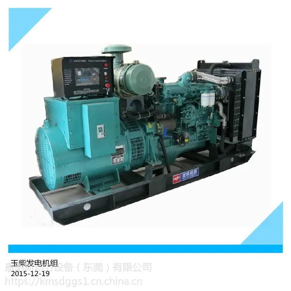 东莞 200KW玉柴柴油发电机组价格