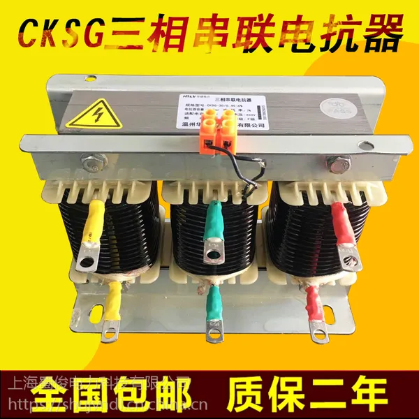 ���മ���翹���˲���cksg�˲��޹��������ݵ�ѹ�����翹��20kvar