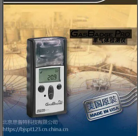 ˼���� ��Яʽ��������� �ͺ�:JH-GBPRO-GB60